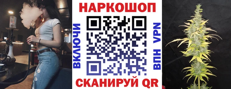 Как найти закладки Малмыж Cocaine  Кодеин  Амфетамин  МАРИХУАНА  Alpha-PVP  ГАШ 