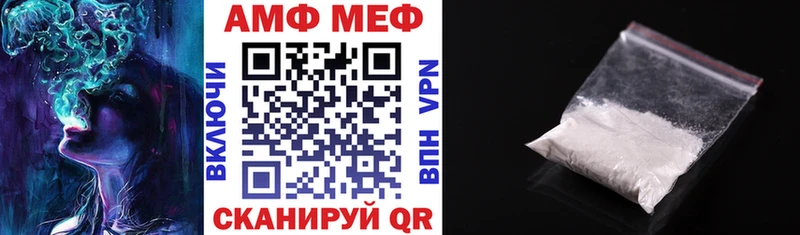 Amphetamine VHQ  наркотики  кракен вход  Малмыж 