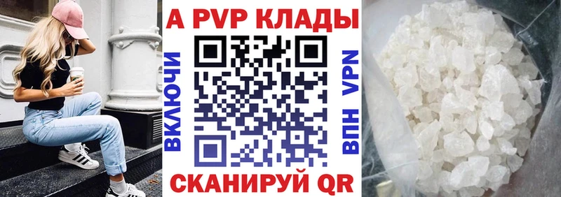 магазин продажи наркотиков  Малмыж  Alpha-PVP крисы CK 