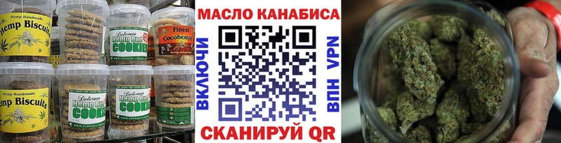 Еда ТГК конопля  Малмыж 