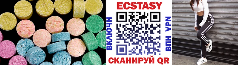 ОМГ ОМГ сайт  Малмыж  Экстази 280мг 