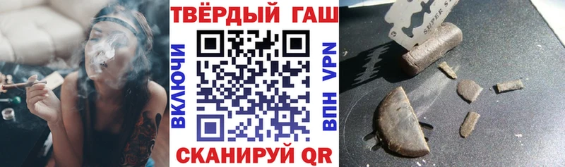 ГАШ 40% ТГК  MEGA маркетплейс  Малмыж 