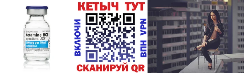 КЕТАМИН ketamine  купить наркоту  Малмыж 