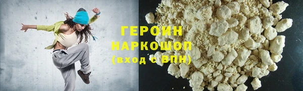 jwh Арсеньев