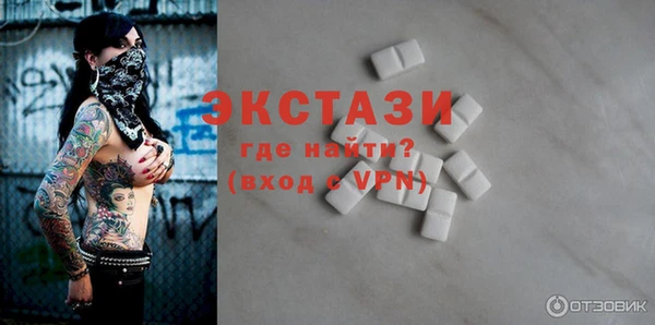 гидропоника Армянск