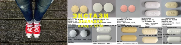 гидропоника Армянск