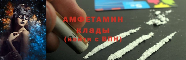 соль курить ск Аркадак