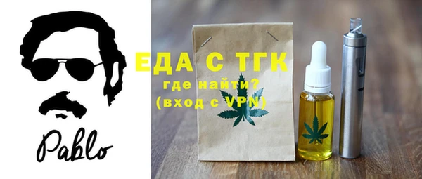 соль курить ск Аркадак