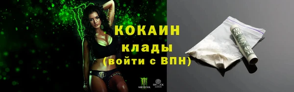 jwh Арсеньев