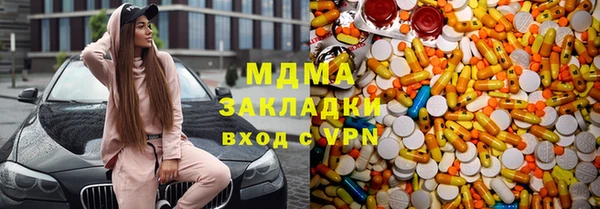 jwh Арсеньев