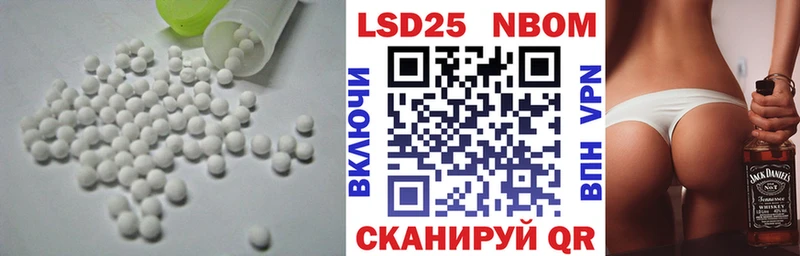 Лсд 25 экстази кислота  купить закладку  Малмыж 