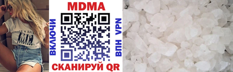 MDMA кристаллы  Малмыж 