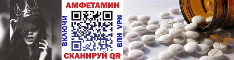 МЕТАМФЕТАМИН витя  Малмыж 