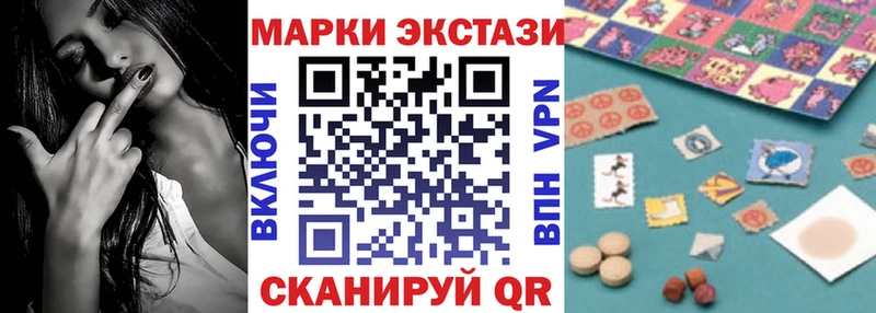 Марки N-bome 1500мкг  Малмыж 